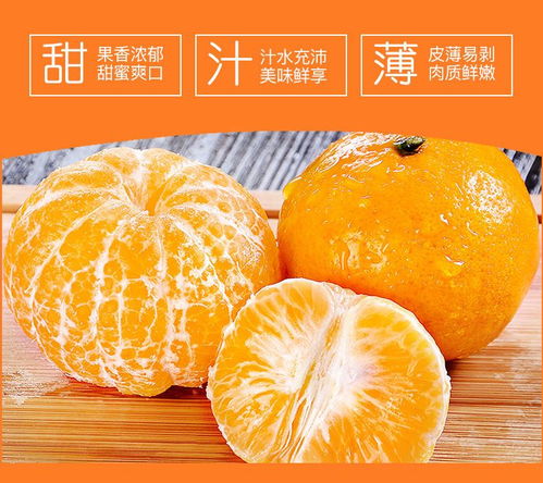 武鳴沃柑 新鮮應(yīng)季的甜蜜之選，打造健康果盤(pán)新風(fēng)尚