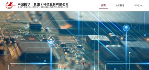 2021貴州經濟發展研究報告 電子元器件產業現狀與前景分析